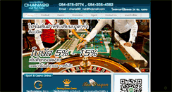 Desktop Screenshot of chana99.net
